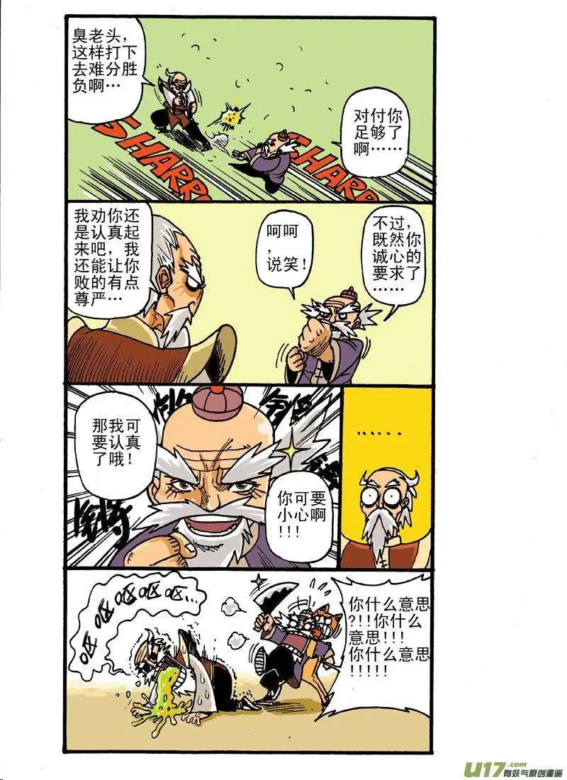 9回