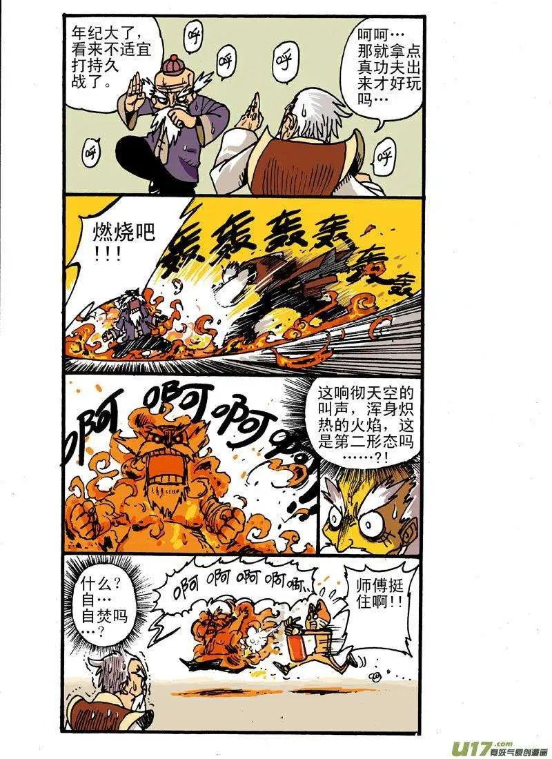 9回
