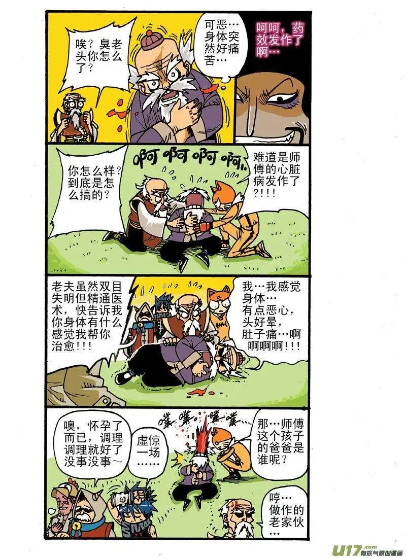 9回