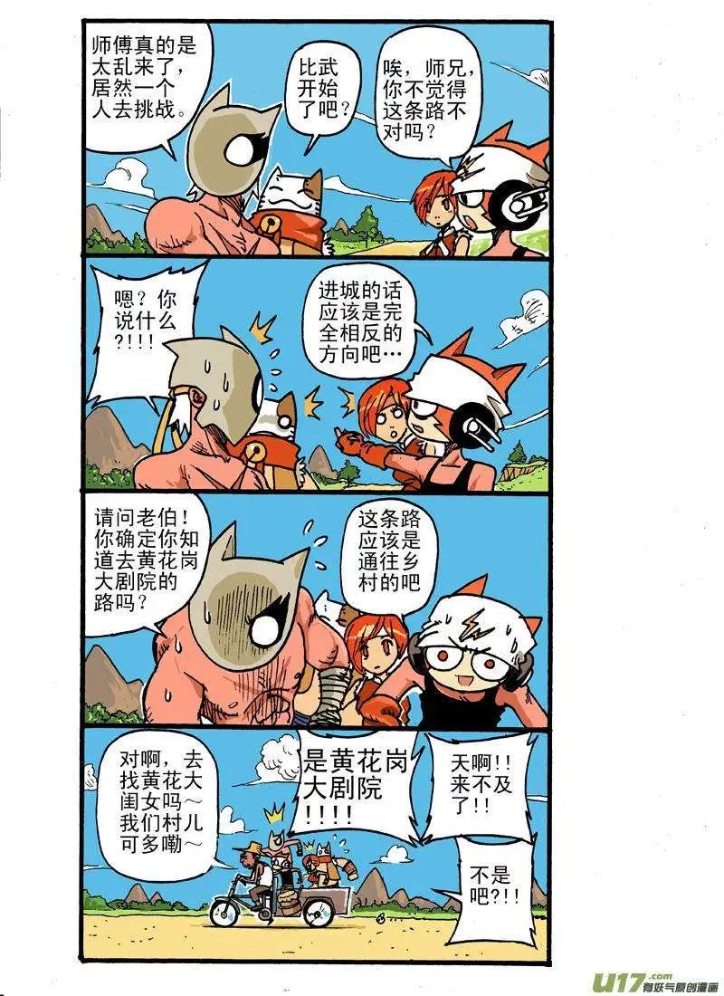 9回