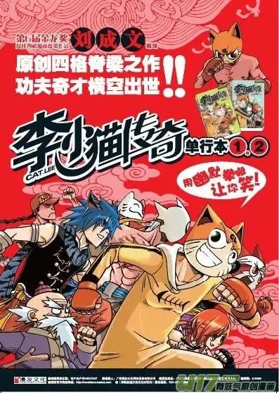 9回