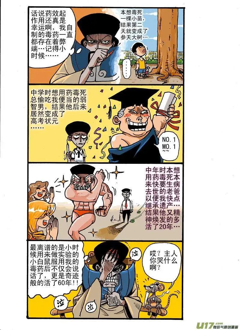 10回