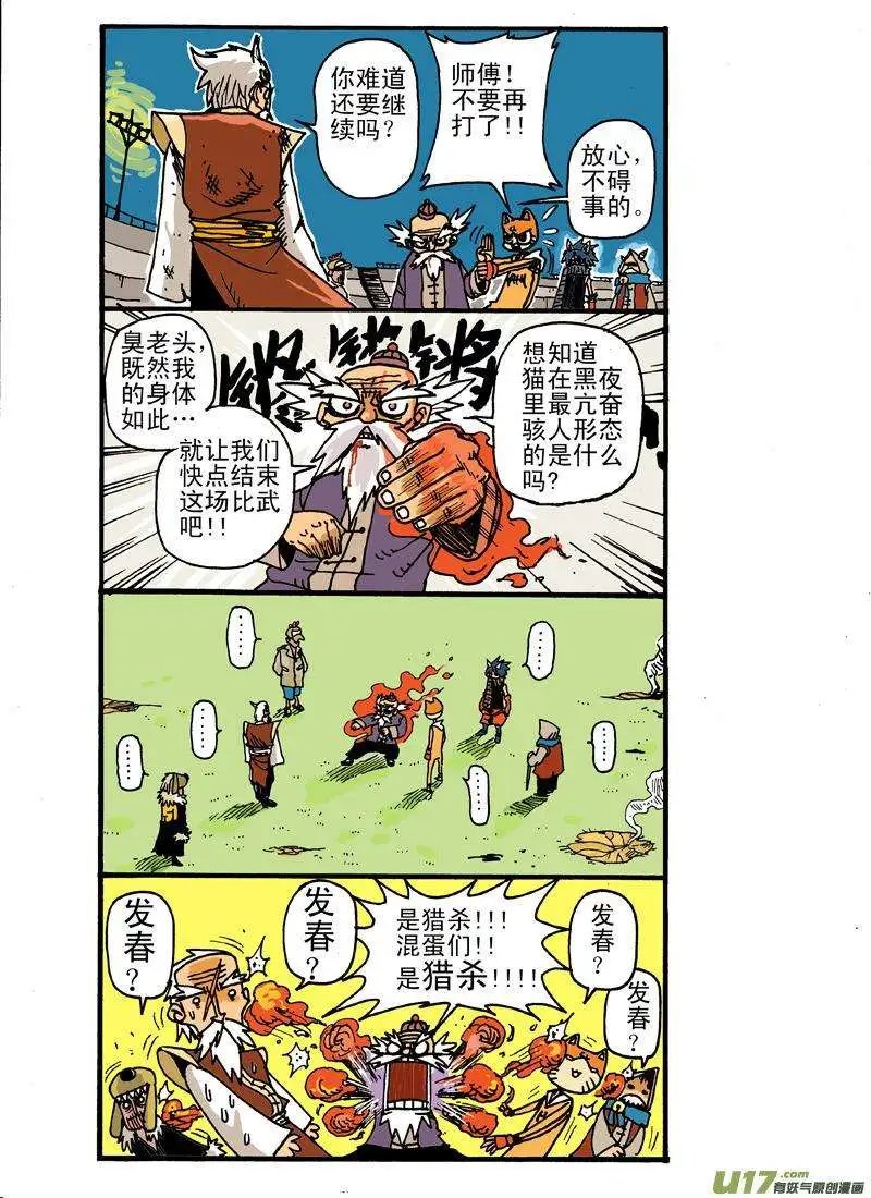 10回