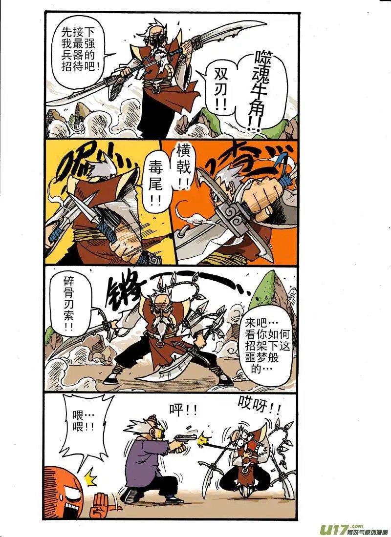 10回