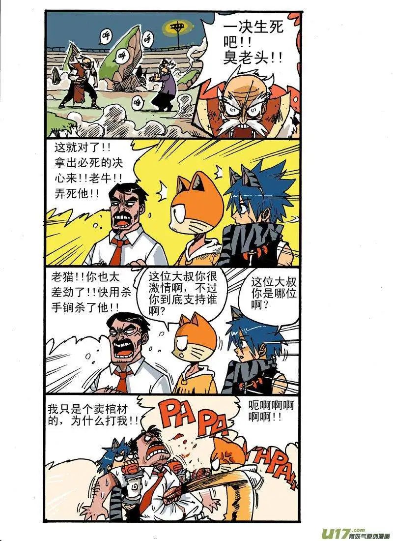 10回