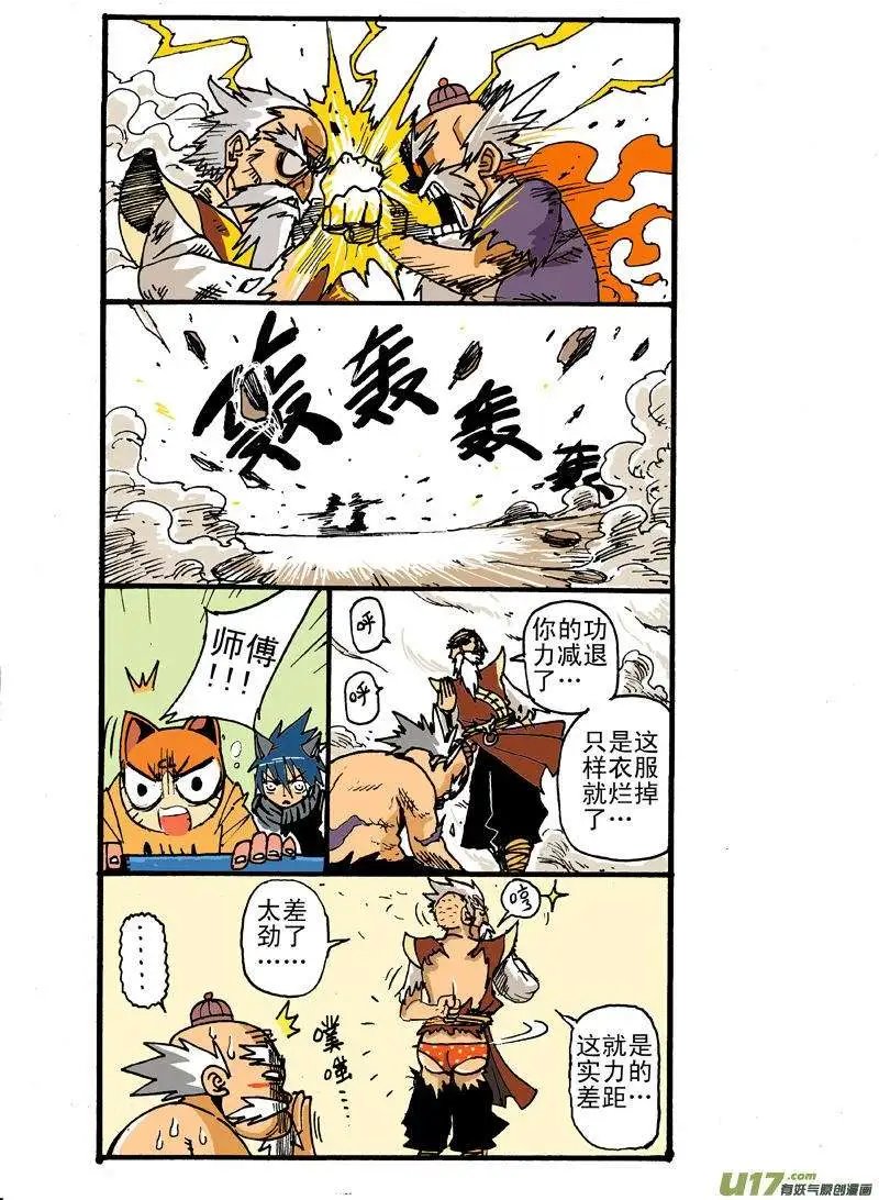 10回