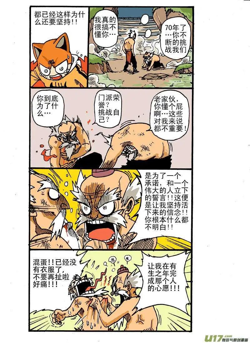 10回