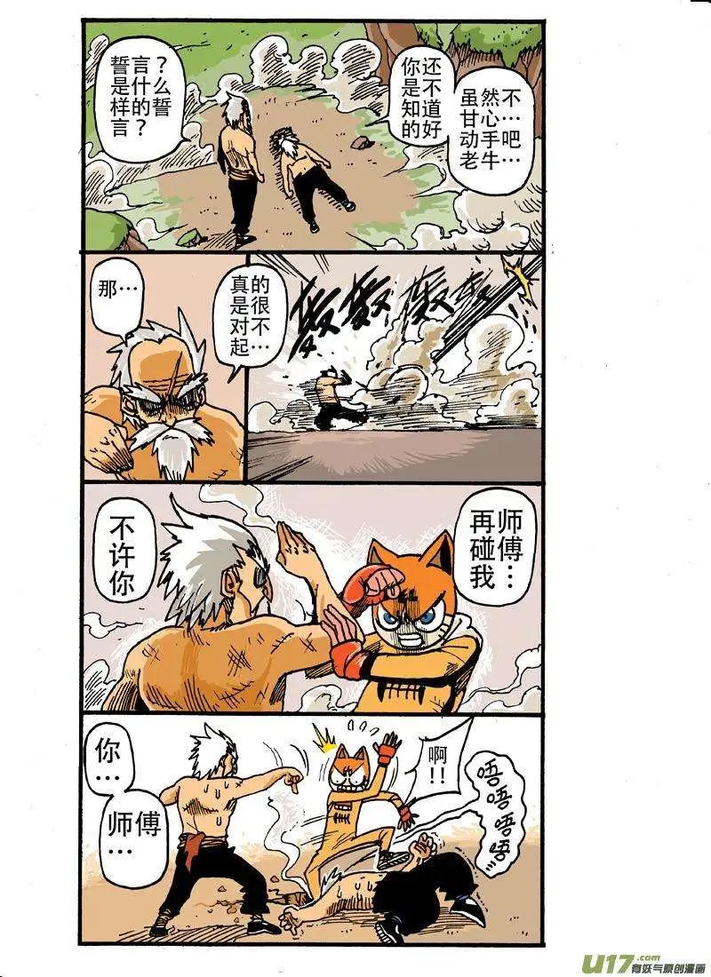 10回