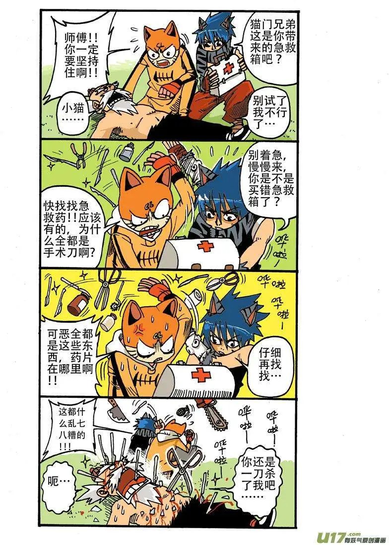 10回