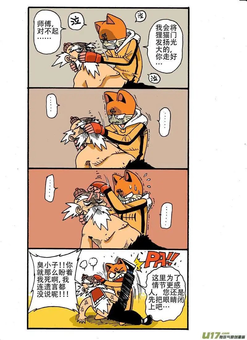 10回