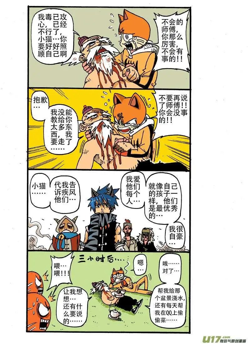 10回