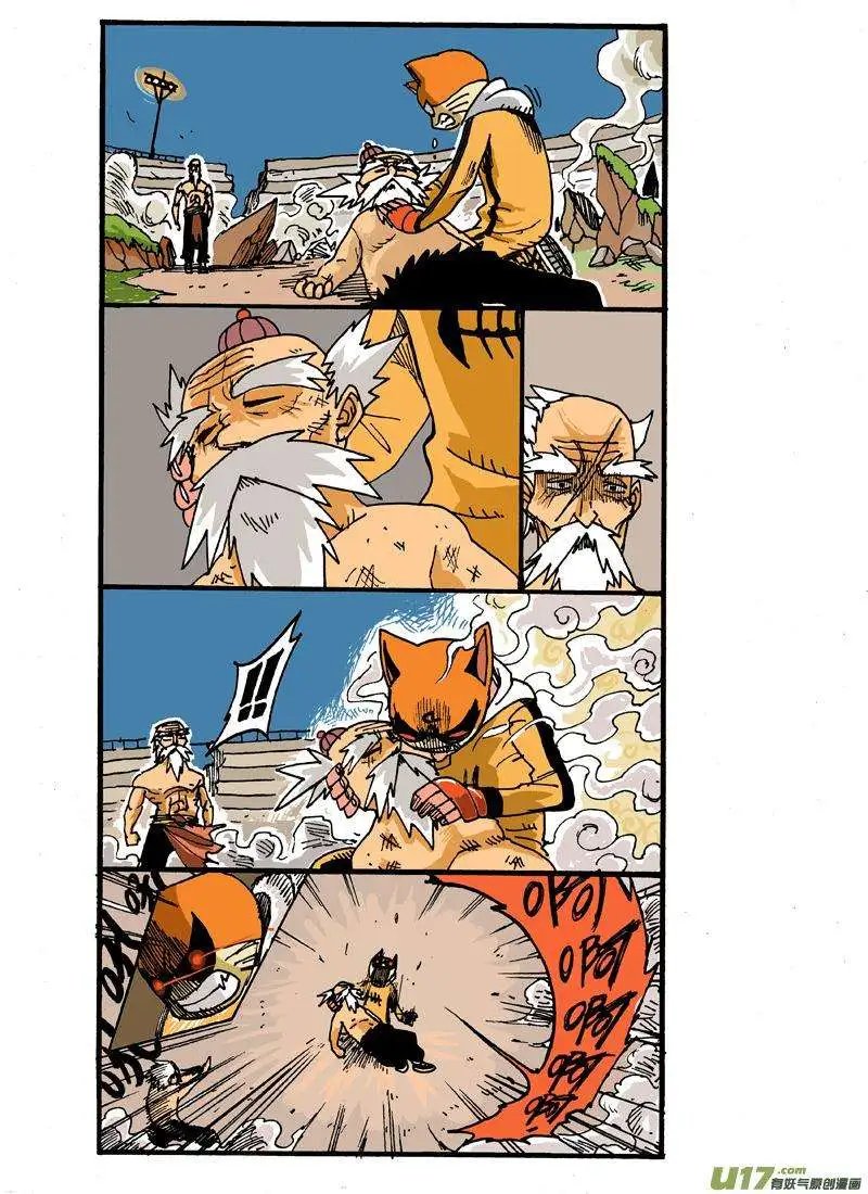 10回