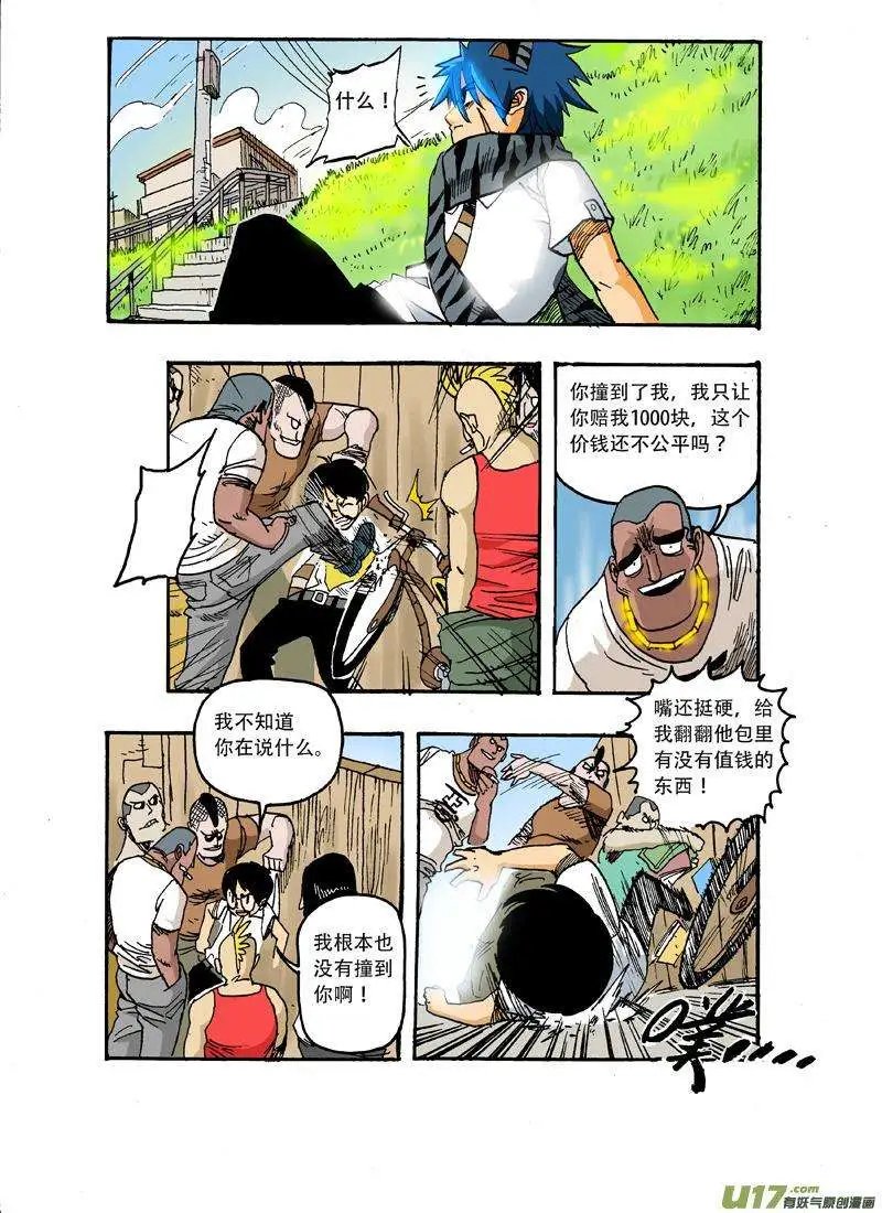 番外 静雨同学！