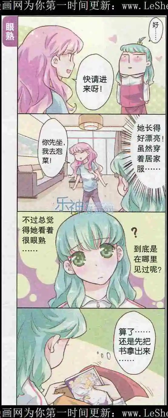 第10话 大美人