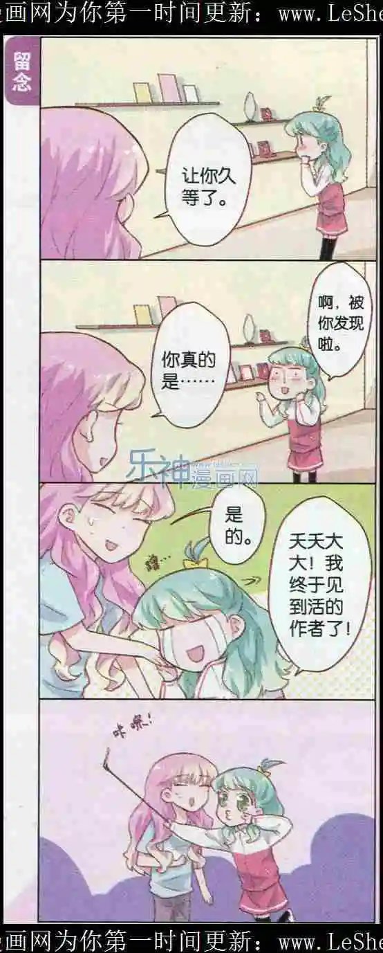 第10话 大美人