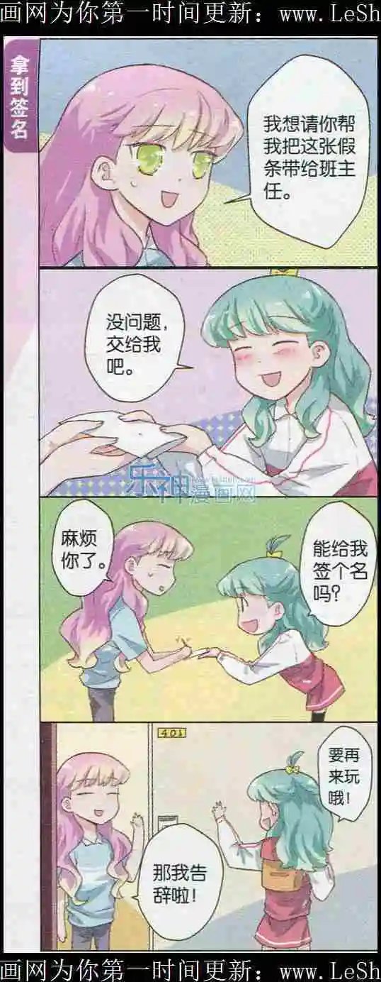 第10话 大美人