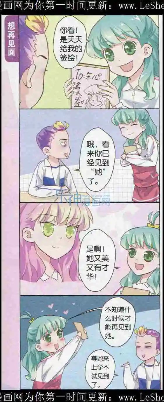 第10话 大美人