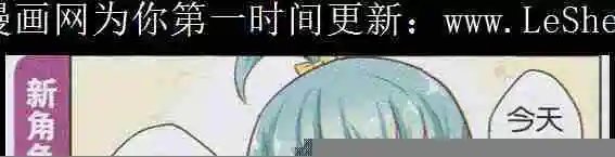 第13话 绑架