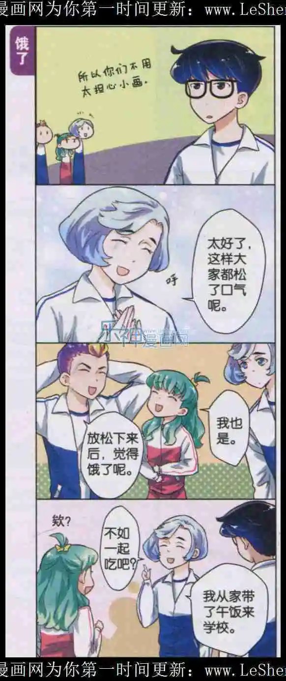 第14话 催稿狂人