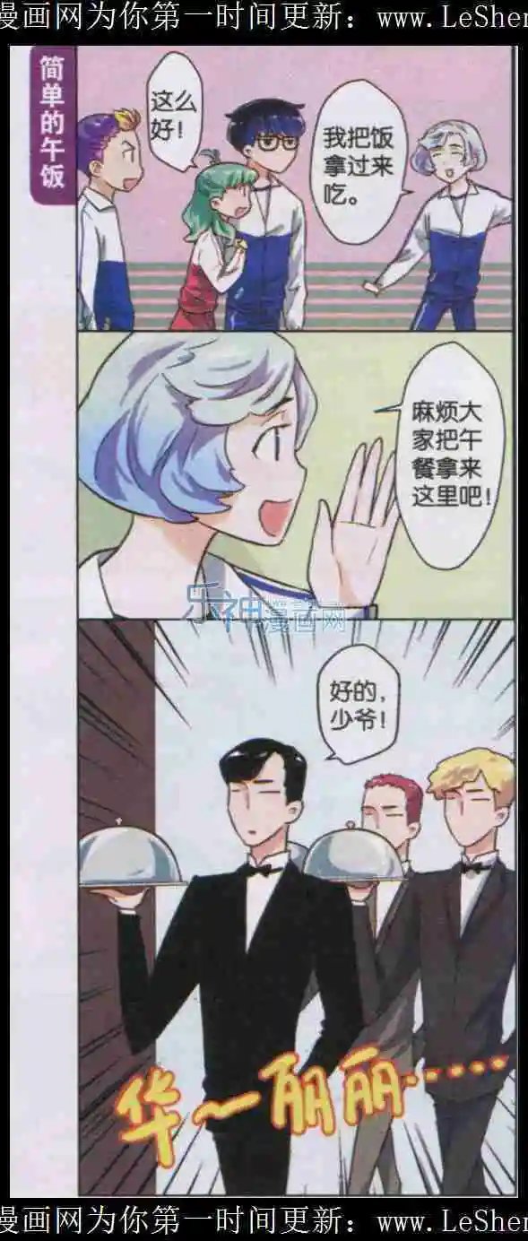 第14话 催稿狂人