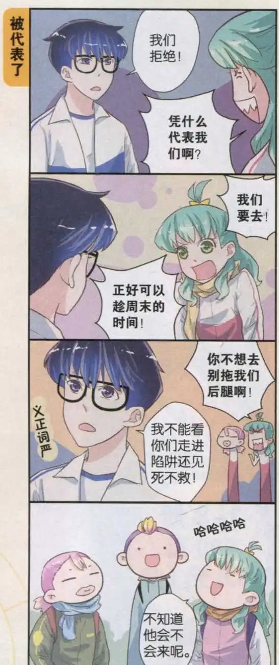 第33话特色司机