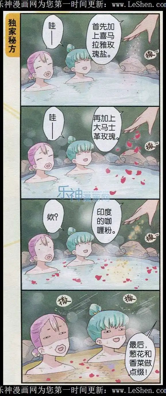 第35话 迎接新年