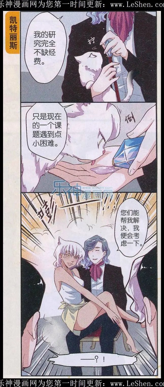 第39话 真相（2）