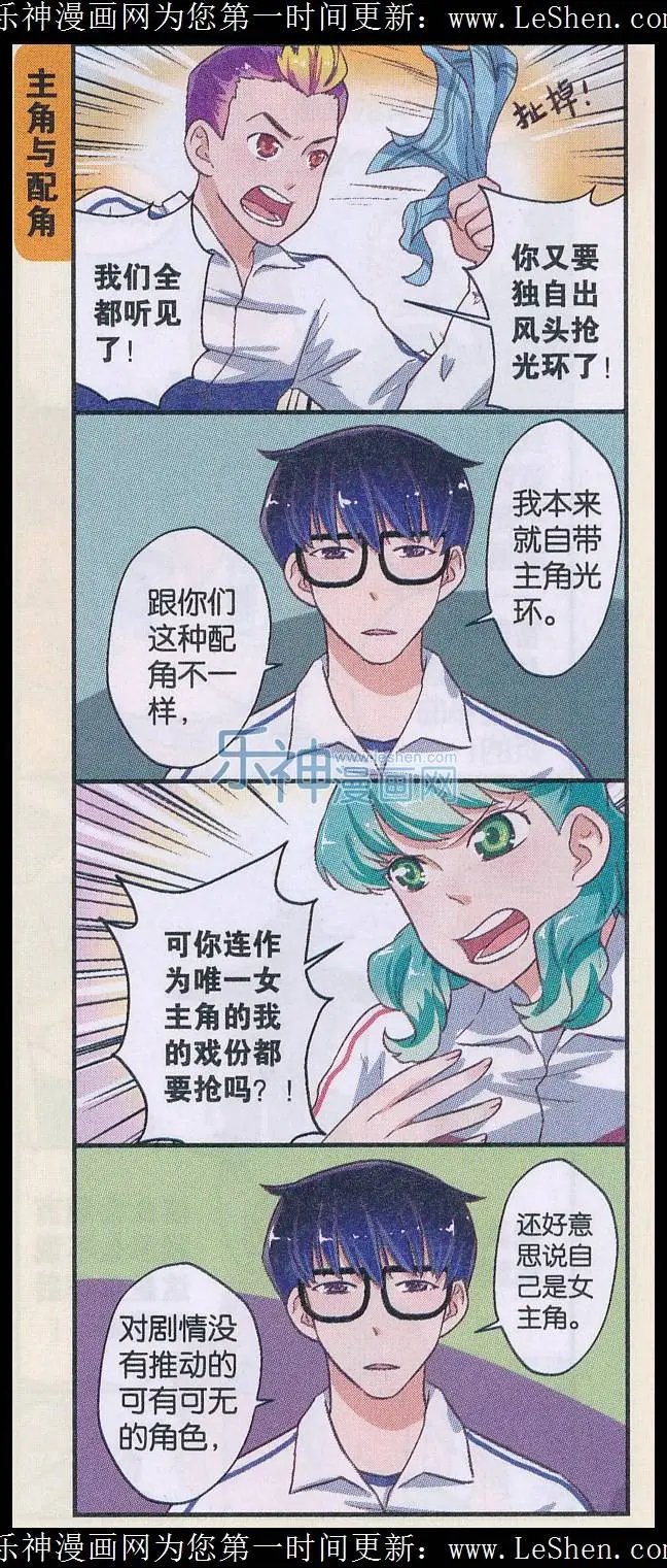 第41话 行动
