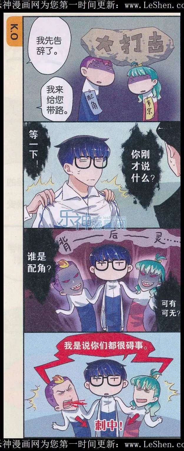 第41话 行动