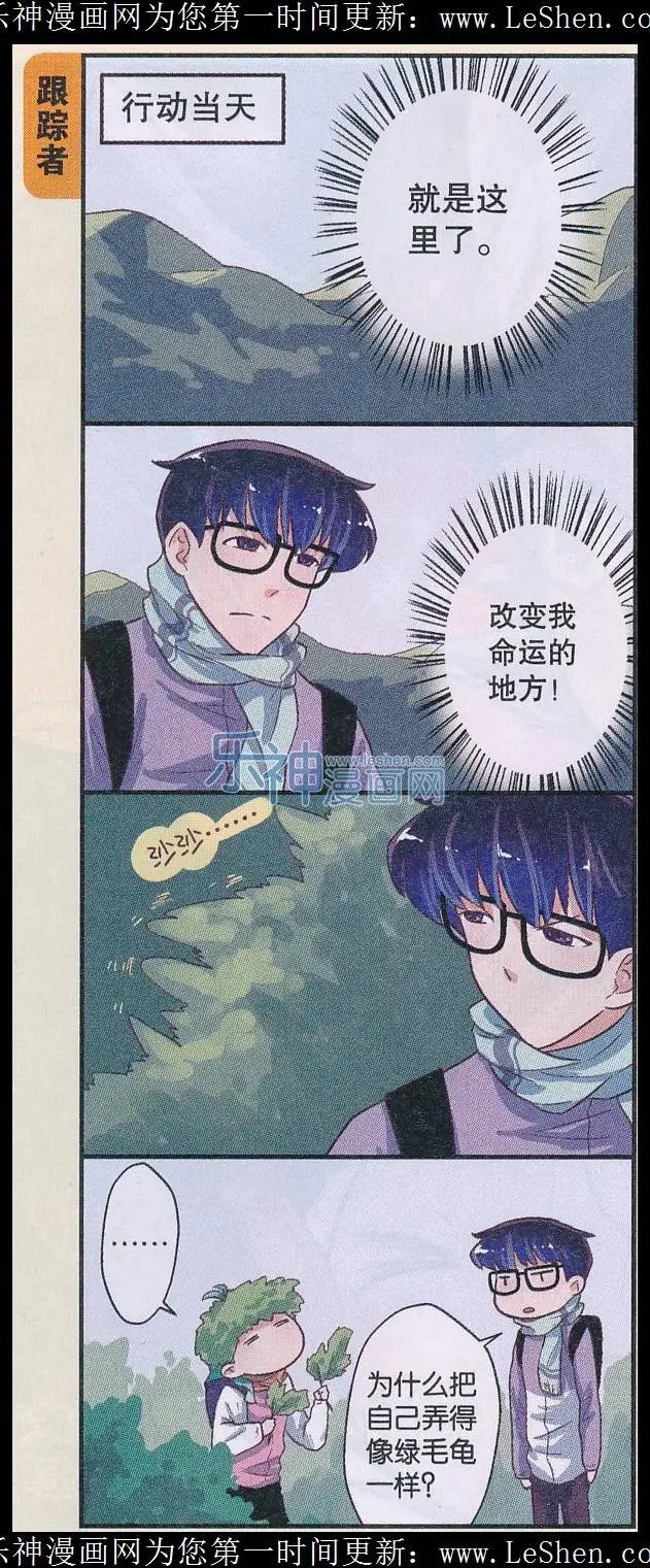 第41话 行动