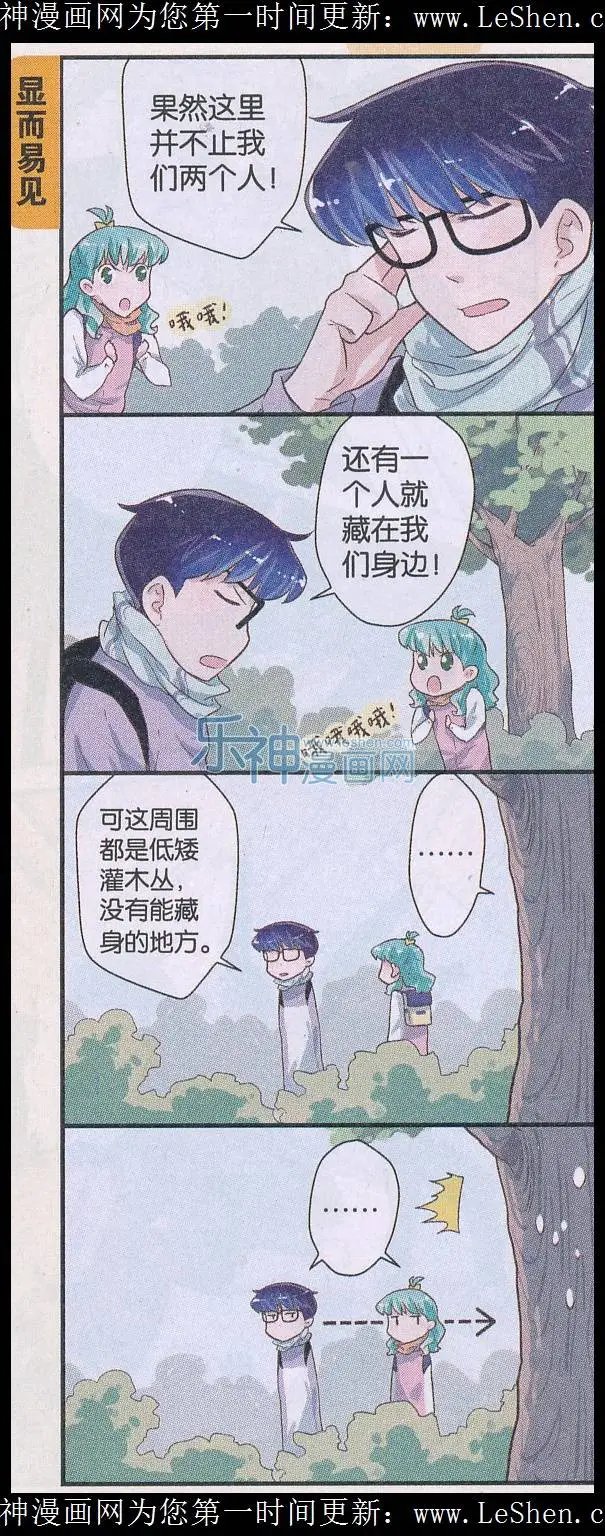 第45话 出口