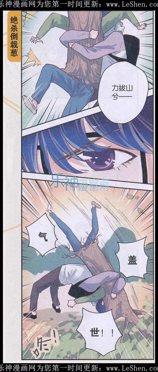 第45话 出口
