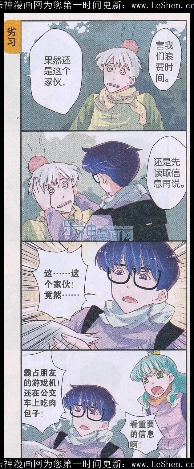 第45话 出口