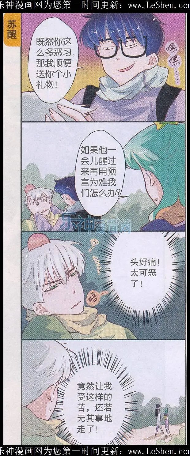 第45话 出口