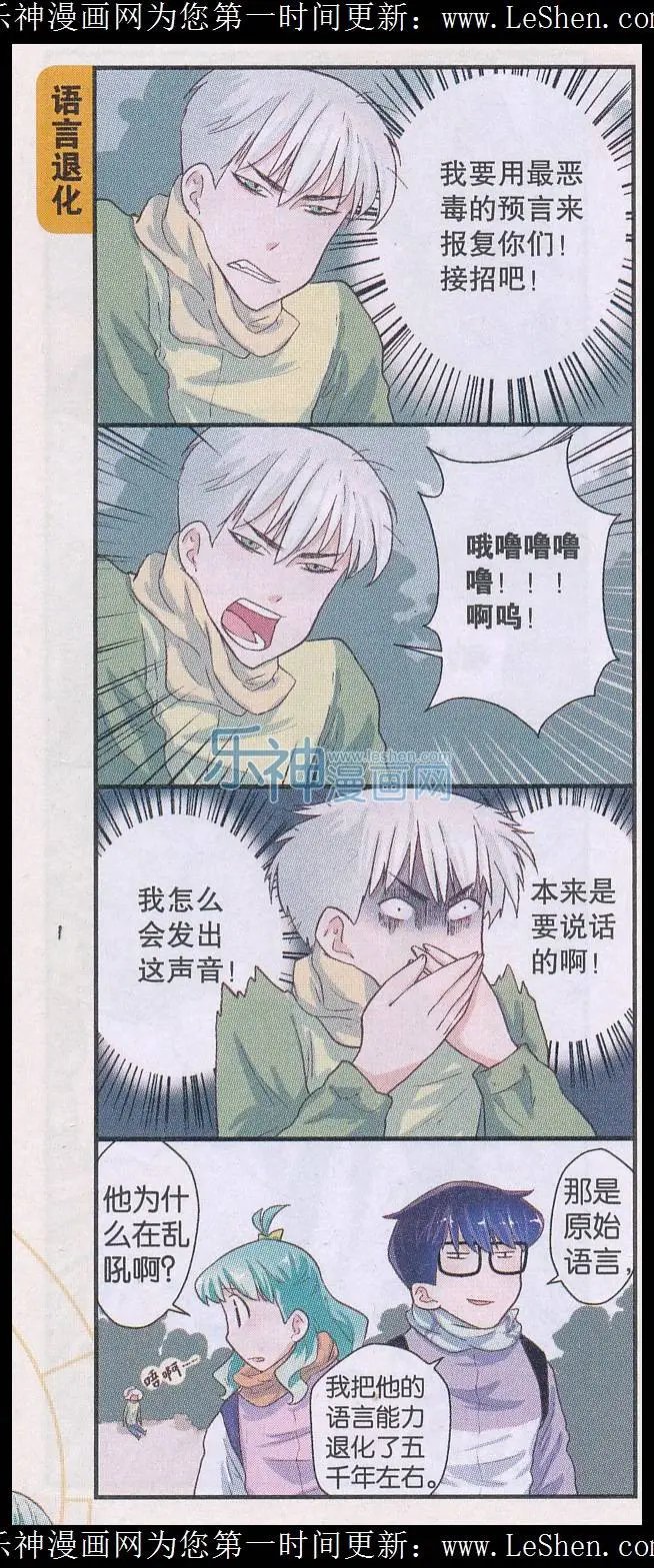 第45话 出口