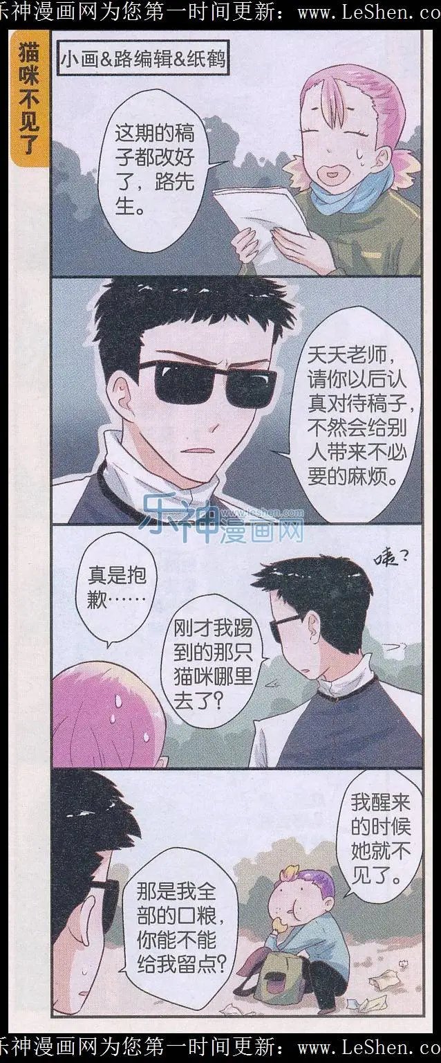 第45话 出口