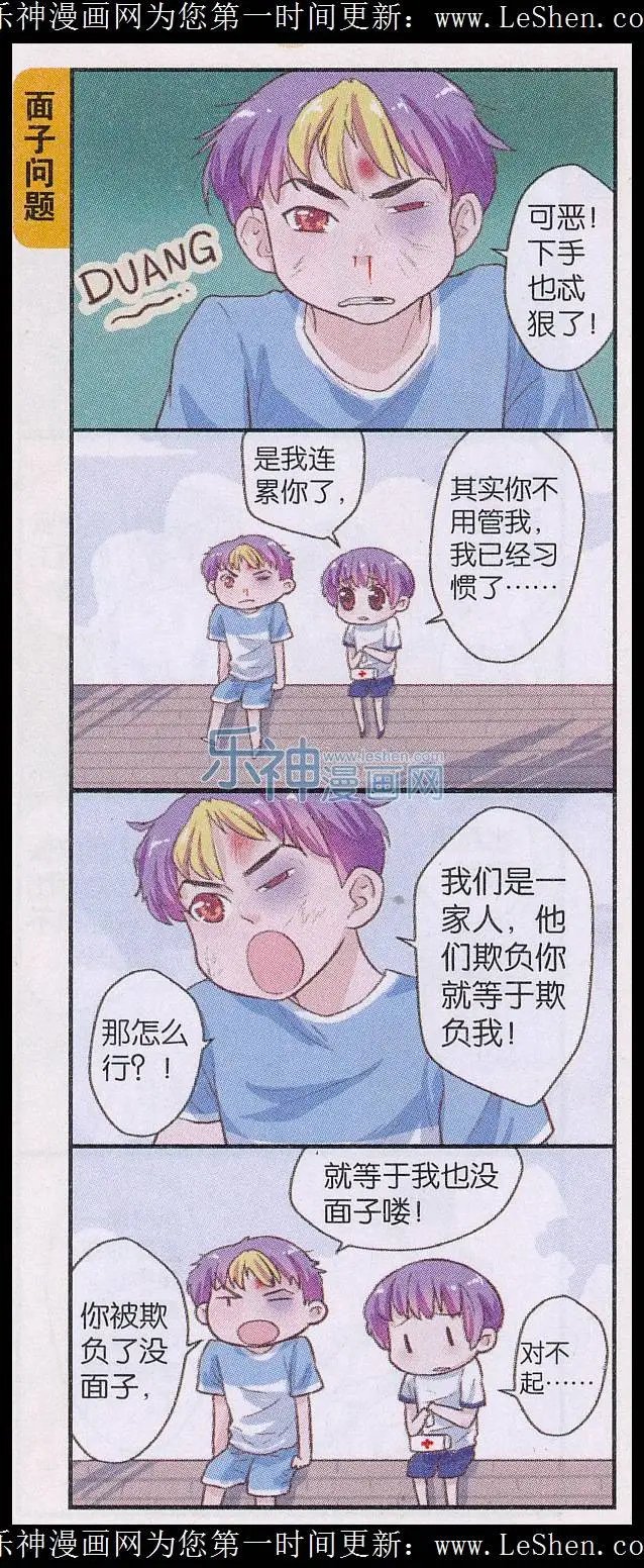 第47话 鹤字兄弟