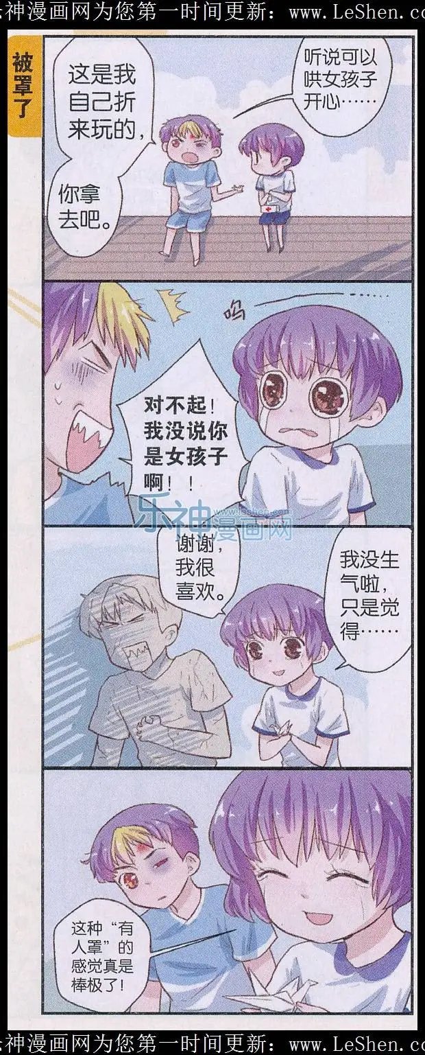第47话 鹤字兄弟