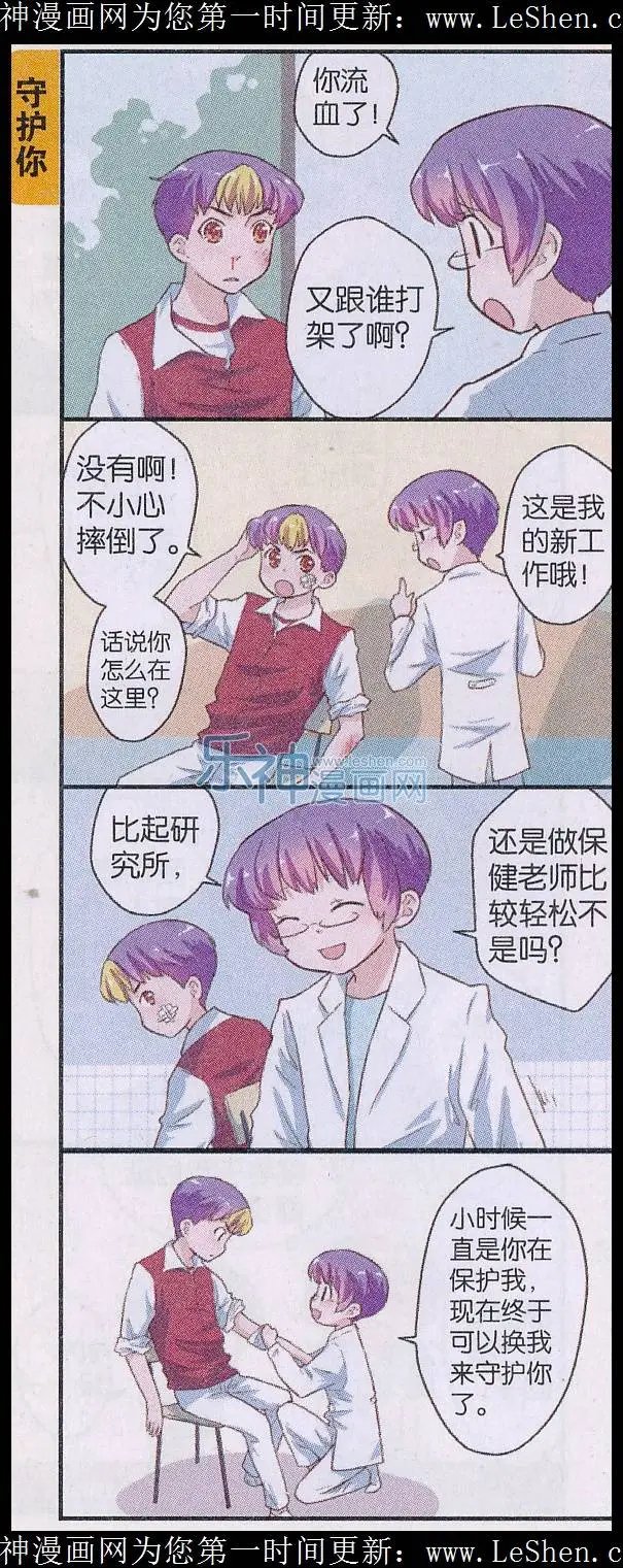 第47话 鹤字兄弟