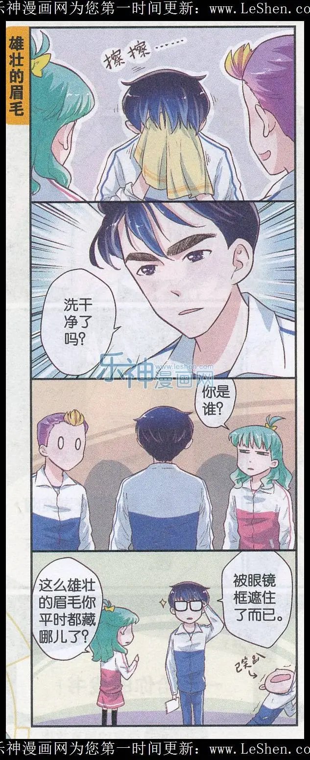 第48话 日常