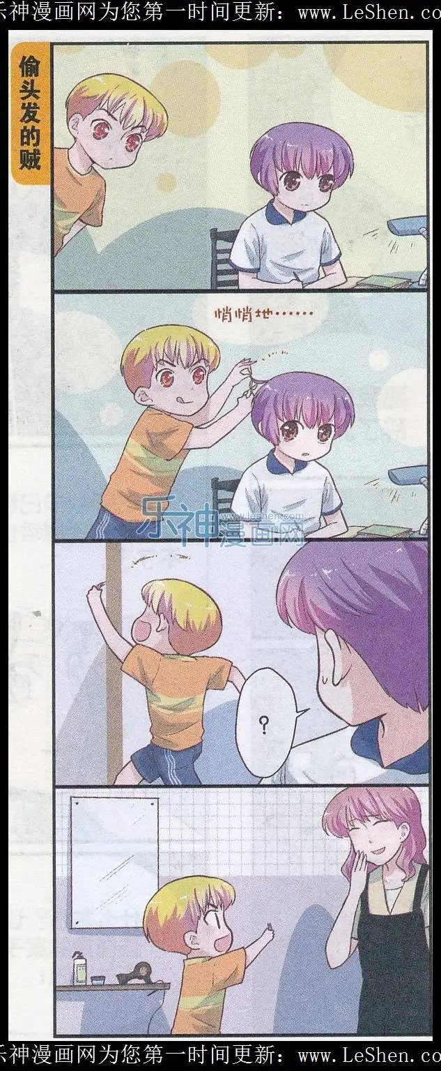 第48话 日常