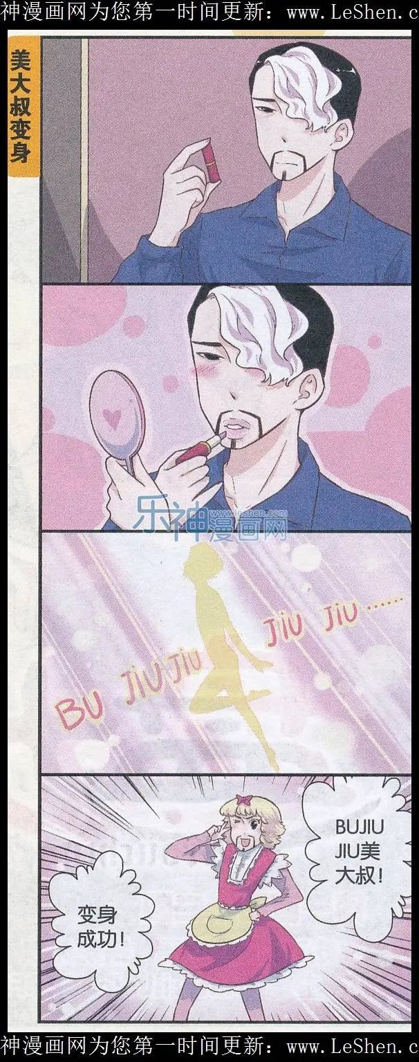 第48话 日常