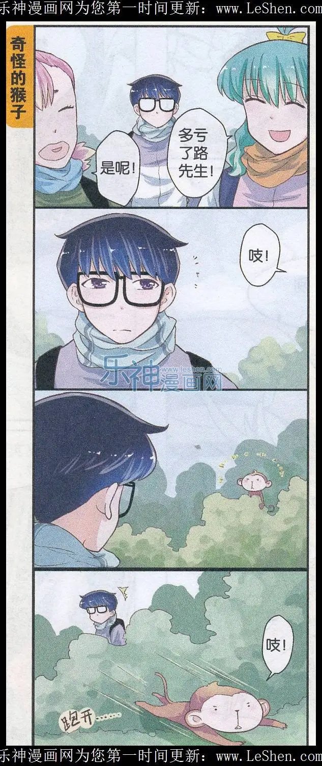 第48话 日常