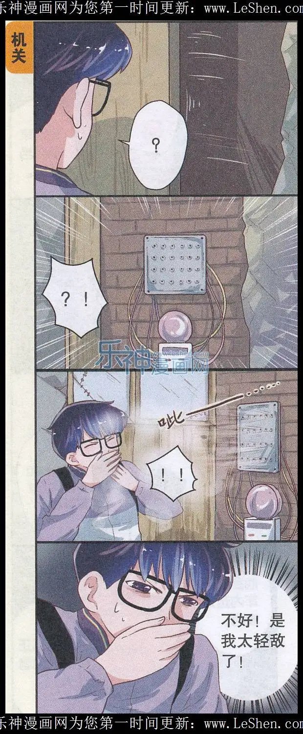 第49话 中计