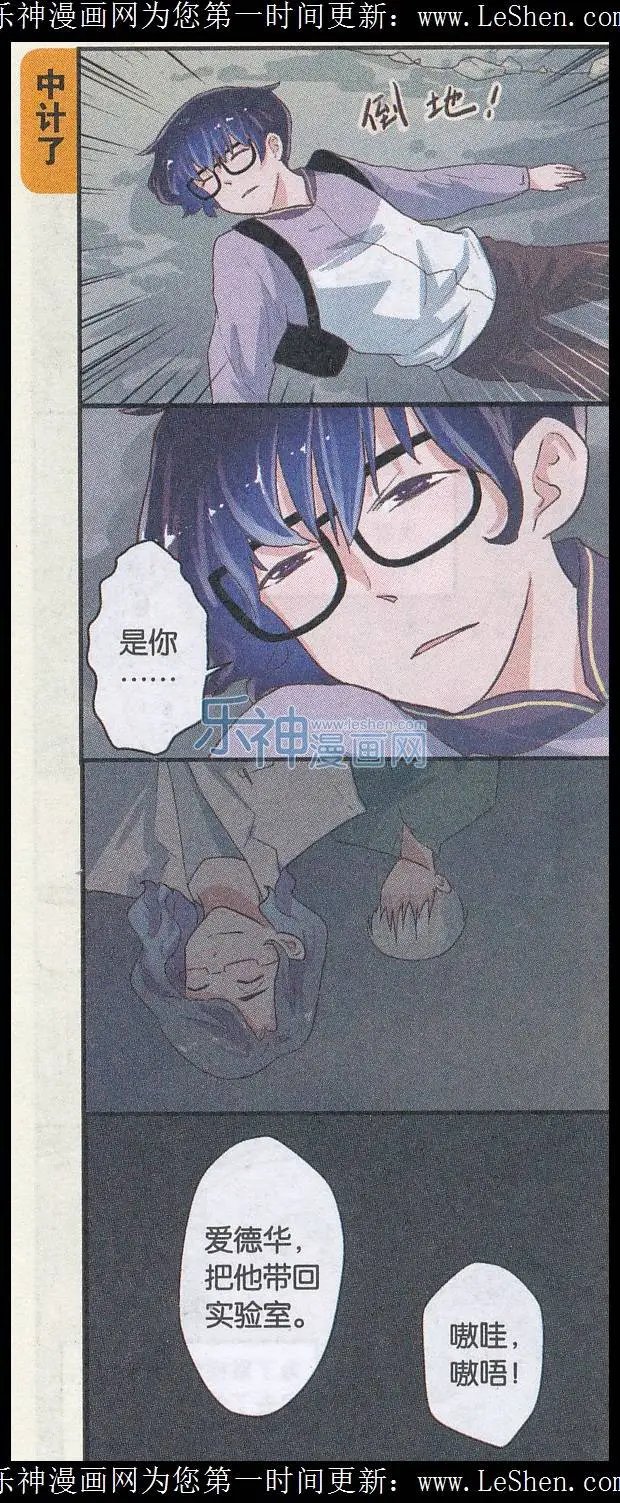 第49话 中计