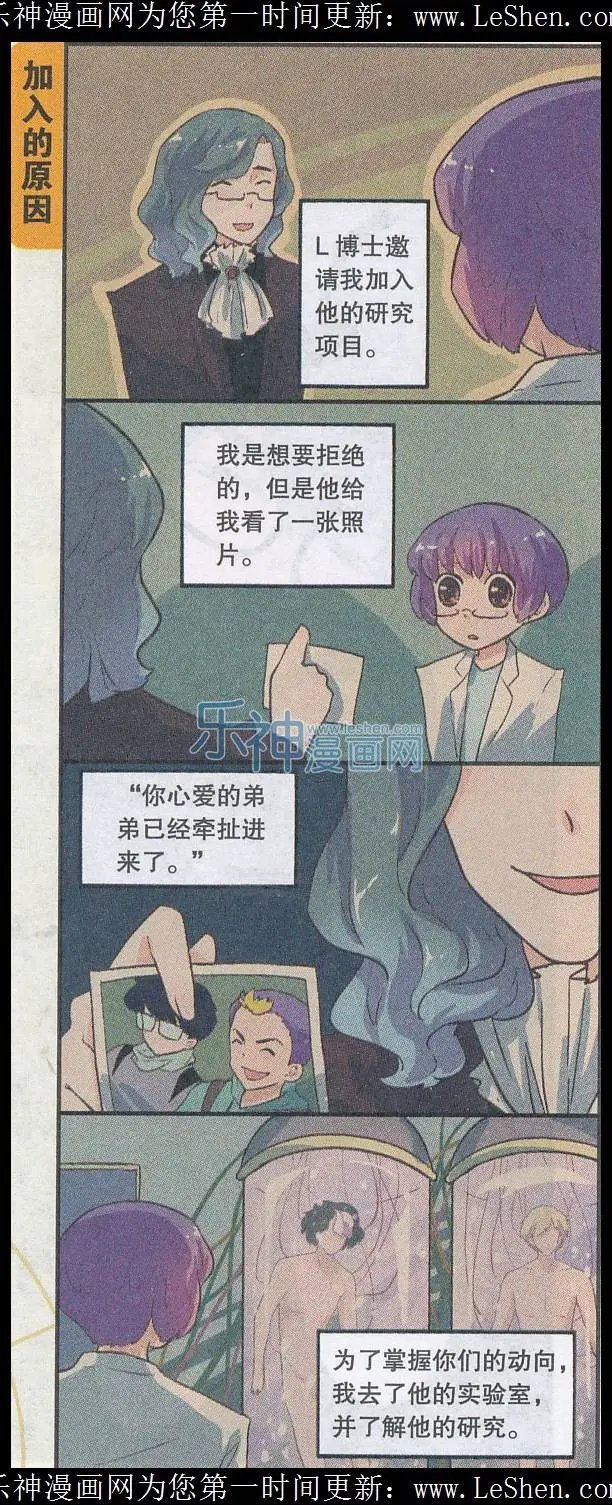 第49话 中计