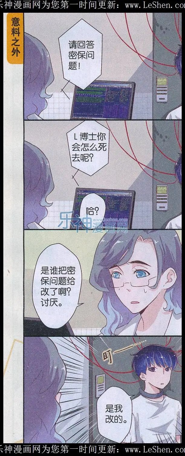 第50话 能力