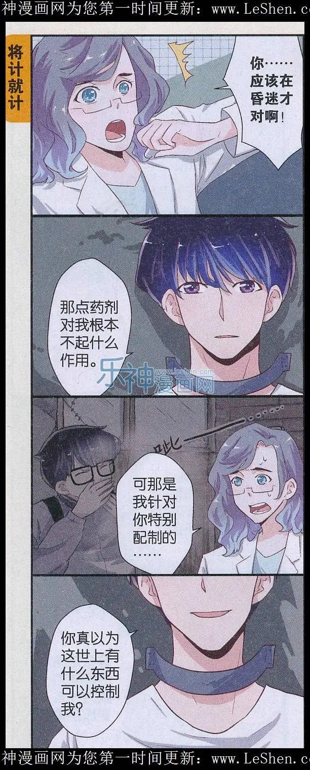 第50话 能力