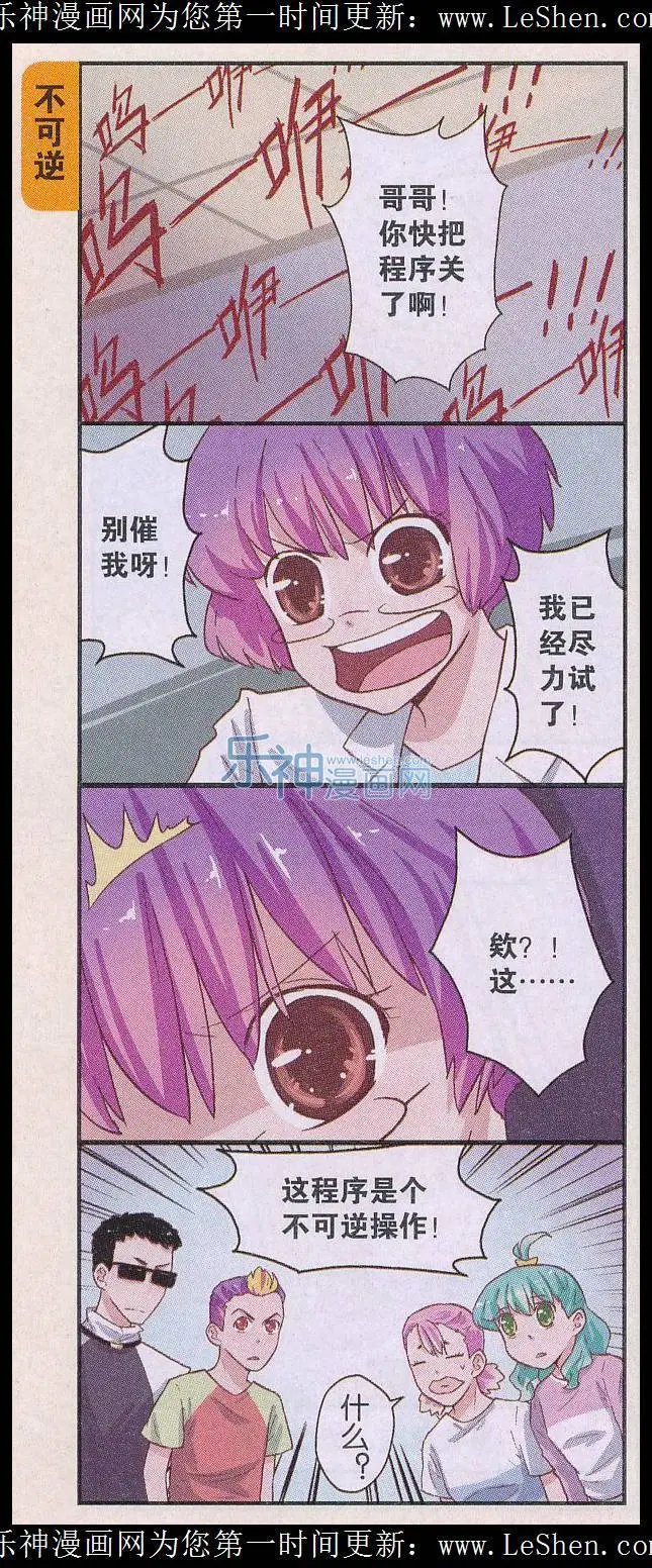 第53话 容之灵