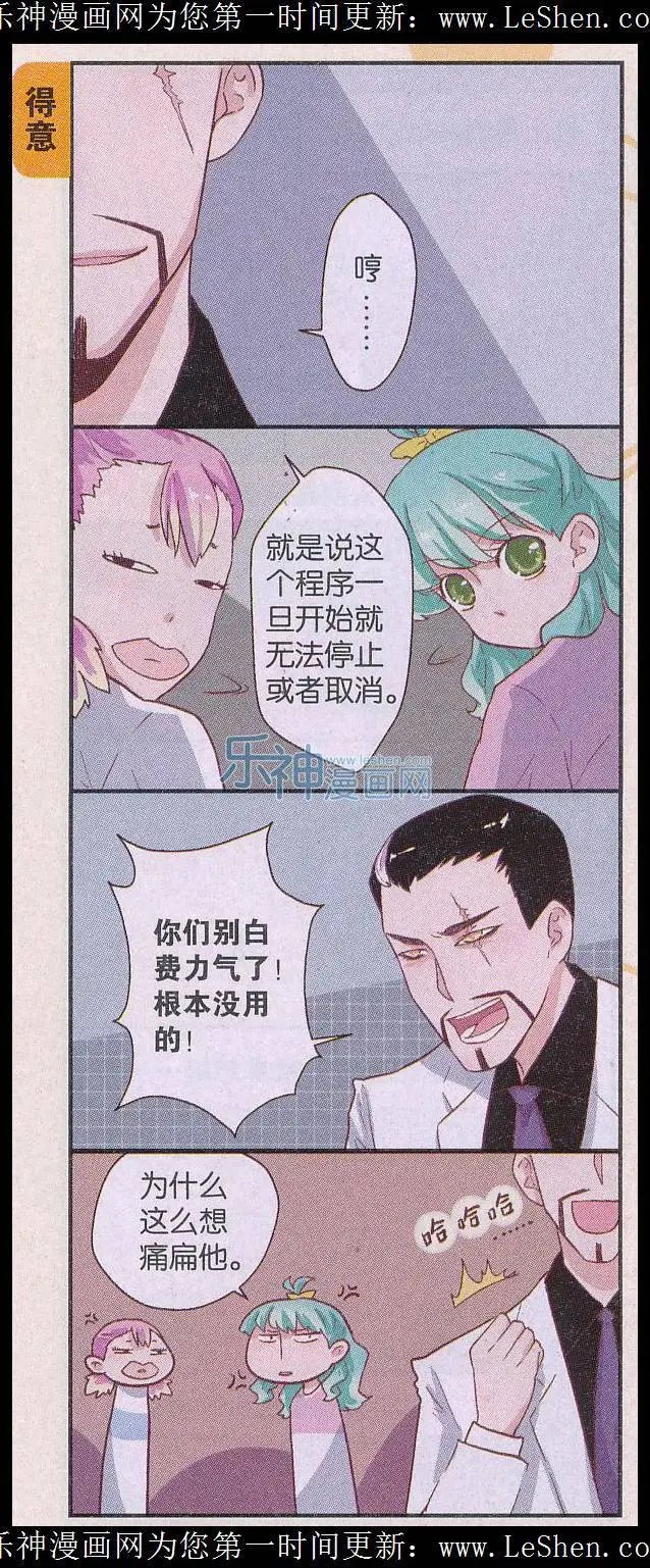 第53话 容之灵